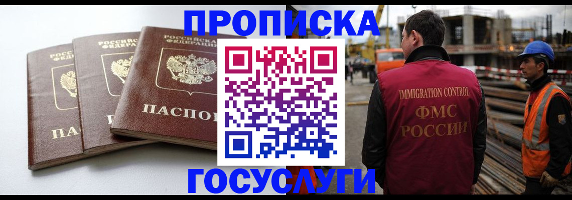 регистрация для дет. сада в Всеволожске